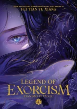 Buch Legend of Exorcism: Tianbao Fuyao Lu 4 ENG