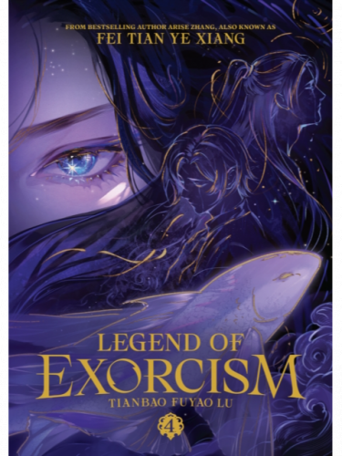 Buch Legend of Exorcism: Tianbao Fuyao Lu 4 ENG