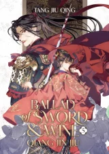 Buch Ballad of Sword and Wine: Qiang Jin Jiu 5 ENG