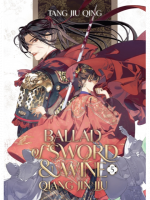 Buch Ballad of Sword and Wine: Qiang Jin Jiu 5 ENG