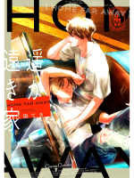 Comics A Home Far Away ENG