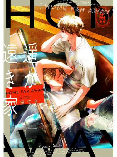 Comics A Home Far Away ENG