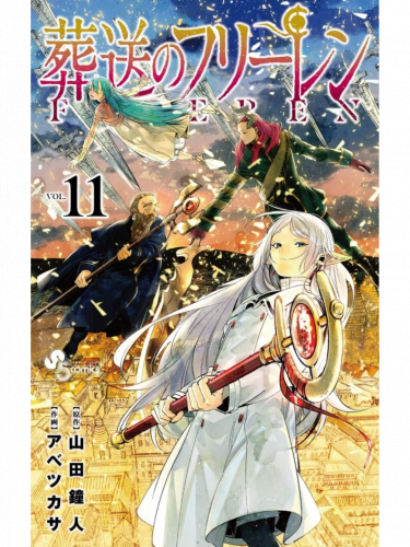 Comic Frieren: Beyond Journey's End, Vol. 11 ENG