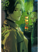 Comic Happy of the End Vol. 1 ENG