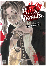 Comic  Hell's Paradise: Jigokuraku 11 ENG