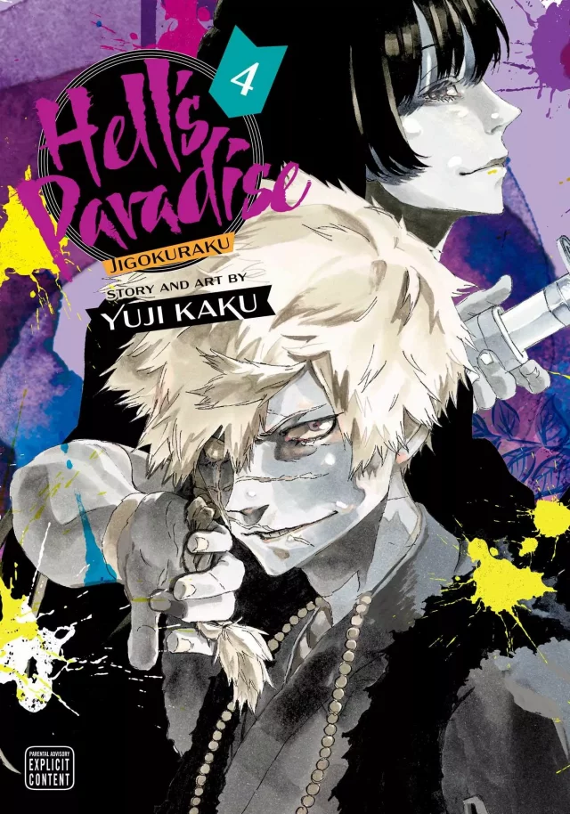 Comic Hell's Paradise: Jigokuraku 4 ENG - Manga