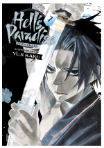 Comic Hell's Paradise: Jigokuraku 7 ENG