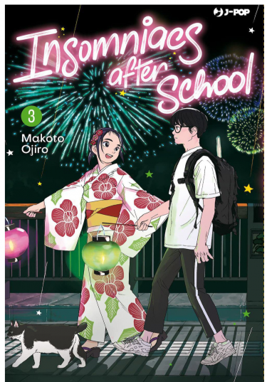 Comics Insomniacs After School 3 ENG