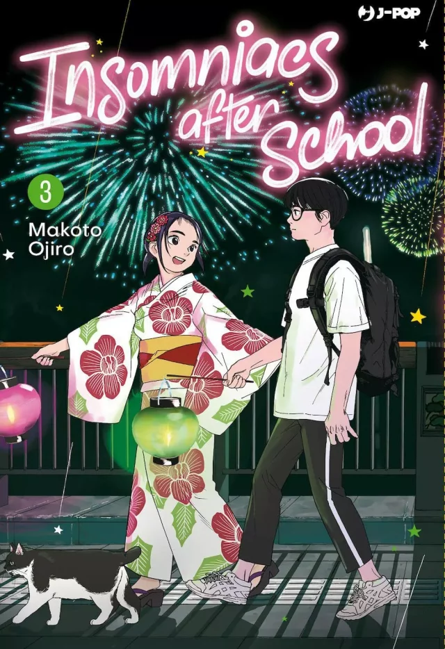 Comic Insomniacs After School 3 ENG - Japanische