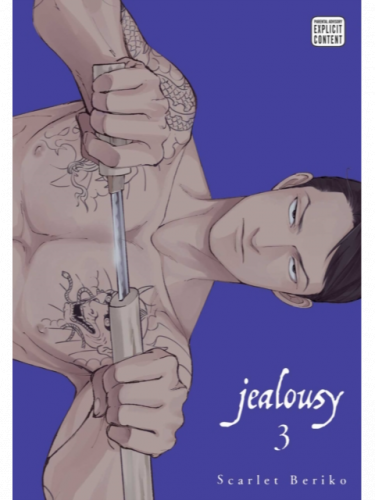 Comic Jealousy Vol. 3 ENG