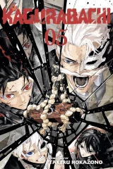 Comic Kagurabachi Vol. 5 ENG