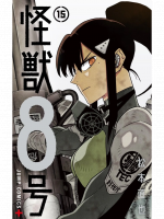 Comic Kaiju No. 8, Vol. 15 ENG