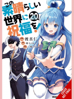 Comic Konosuba: God's Blessing on This Wonderful World! Vol. 20 ENG