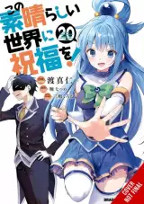 Comic Konosuba: God's Blessing on This Wonderful World! Vol. 20 ENG - Japanische