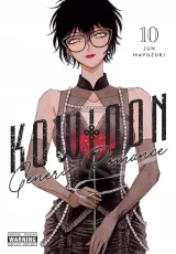 Comic Kowloon Generic Romance 10 ENG