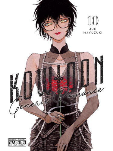 Comic Kowloon Generic Romance 10 ENG