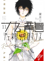Comic Kowloon Generic Romance 11 ENG