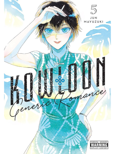 Comics Kowloon Generic Romance 5 ENG