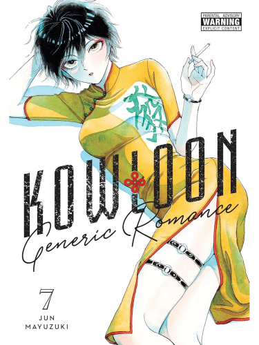 Comic Kowloon Generic Romance 7 ENG