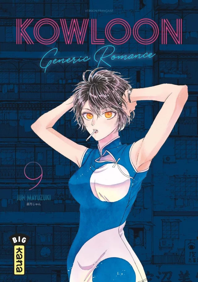 Comic Kowloon Generic Romance 9 ENG - Manga