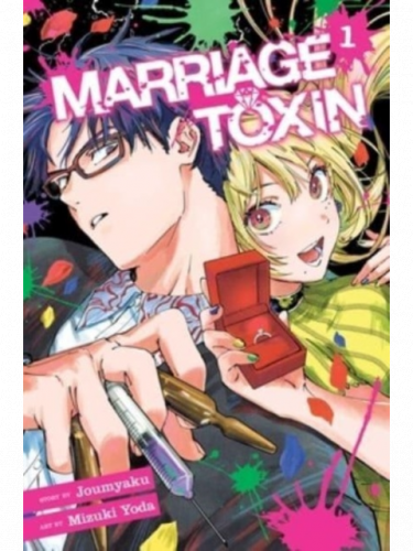 Comic Marriage Toxin Vol. 1 ENG