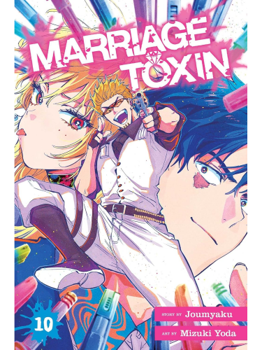 Comic Marriage Toxin Vol. 10 ENG