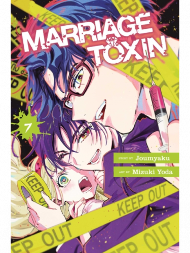 Comic Marriage Toxin Vol. 7 ENG