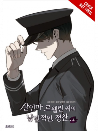 Comic Murderous Lewellyn’s Candlelit Dinner Vol. 4 ENG