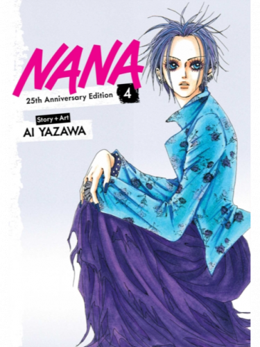 Comic Nana 25th Anniversary Edition 4 ENG