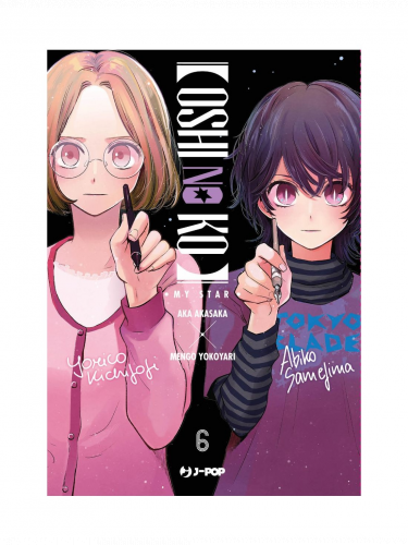 Comics Oshi no Ko 6 ENG