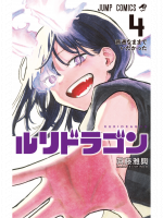 Comic RuriDragon Vol. 4 ENG