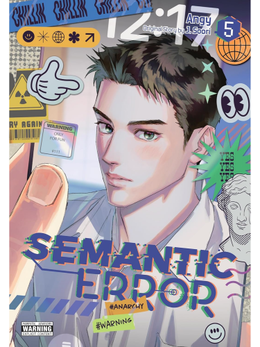 Comic Semantic Error 5 ENG