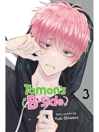 Comic Tamon's B-Side Vol. 3 ENG