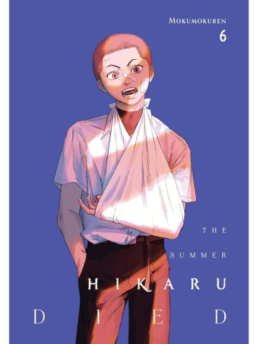 Comic The Summer Hikaru Died 6 ENG