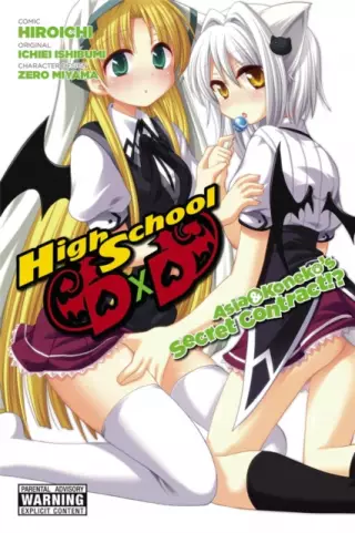 Manga High School DxD - Asia & Koneko's Secret Contract!? - Highschool DxD