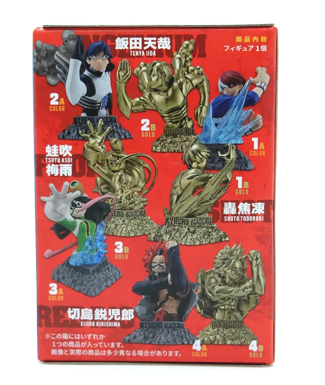 Figur My Hero Academia - Bust Up Heroes 2 (zufällige Auswahl) - Minifigur