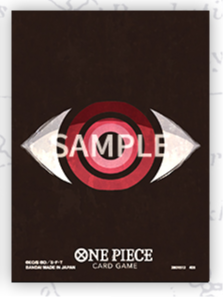 Kartenhüllen One Piece - Imu Official Card Sleeves (70 Stck)