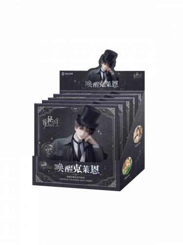 Anstecker Lord of the Mysteries - Badge Collection (zufällige Auswahl)