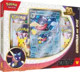 Kartenspiel Pokémon TCG: 30th Celebration - Greninja ex Box (ENGLISCHE VERSION) - TCG Sammelkartenspiel