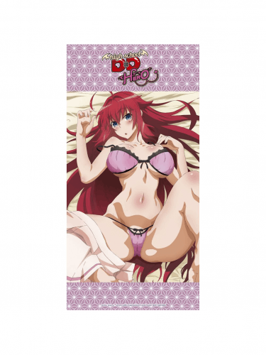 Handtuch High School DxD - Rias on bed